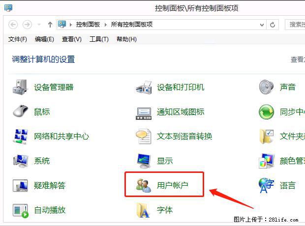 如何修改 Windows 2012 R2 远程桌面控制密码？ - 生活百科 - 攀枝花生活社区 - 攀枝花28生活网 panzhihua.28life.com