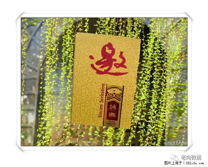 【春天,广西桂林灌阳县向您发出邀请!】开篇 - 游山玩水 - 攀枝花生活社区 - 攀枝花28生活网 panzhihua.28life.com