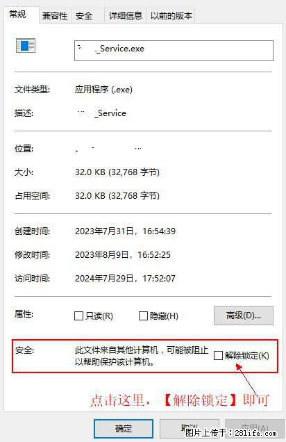 在初始化安装时发生异常：system.IO.fileloadexception：未能加载文件或程序集 - 生活百科 - 攀枝花生活社区 - 攀枝花28生活网 panzhihua.28life.com