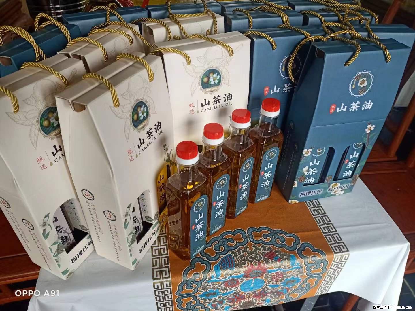 【灌阳县油茶产业示范区】一个有着充实的精神生活的人,对待身外之物自会有一种淡泊的态度 - 美食天地 - 攀枝花生活社区 - 攀枝花28生活网 panzhihua.28life.com