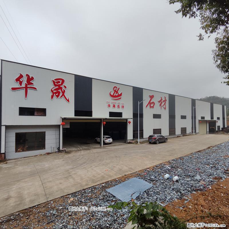 【灌阳县文市镇华晟黑白根石材厂】www.shicai08.com 专业供应黑白根、广西白、金镶玉等 - 新手上路 - 攀枝花生活社区 - 攀枝花28生活网 panzhihua.28life.com