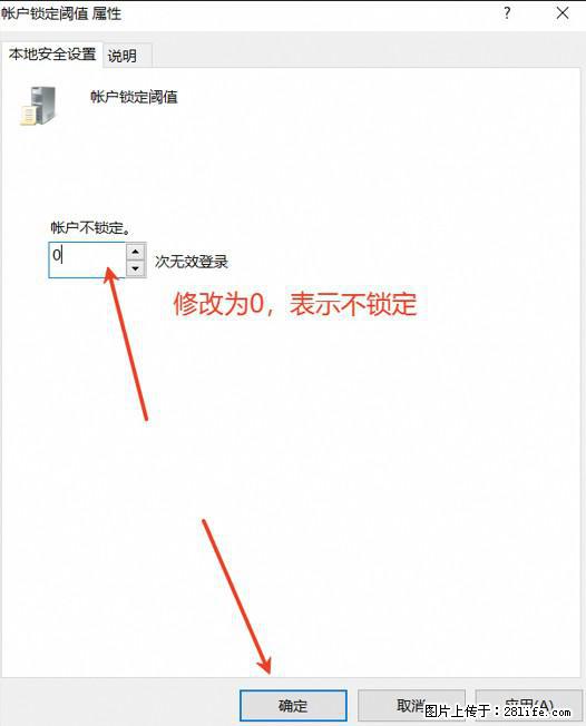 阿里云远程连接云服务器,老是提示“为安全考虑,已锁定该用户帐户”解决方案 - 生活百科 - 攀枝花生活社区 - 攀枝花28生活网 panzhihua.28life.com