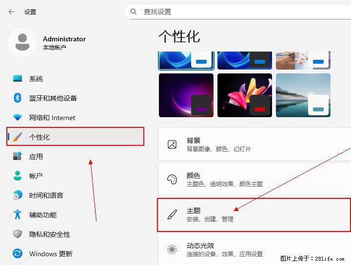 Windows server 2025 如何显示桌面图标？ - 生活百科 - 攀枝花生活社区 - 攀枝花28生活网 panzhihua.28life.com