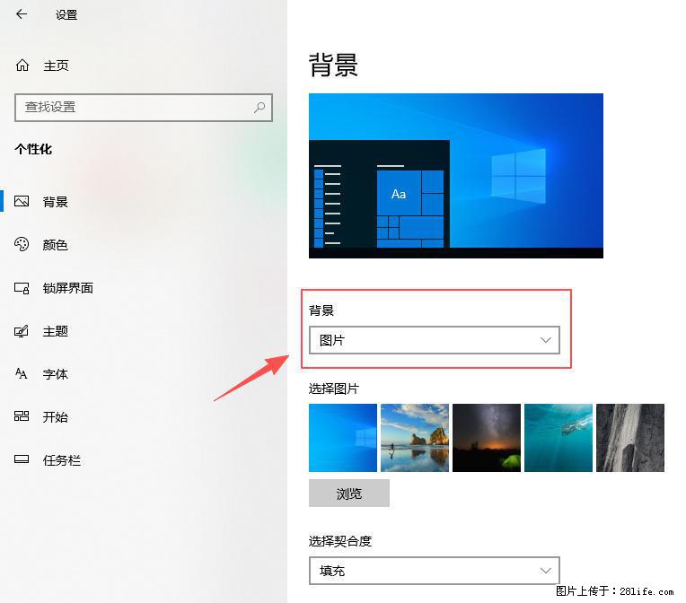 如何去掉桌面上的“了解此图片” - 技术交流 - 攀枝花生活社区 - 攀枝花28生活网 panzhihua.28life.com