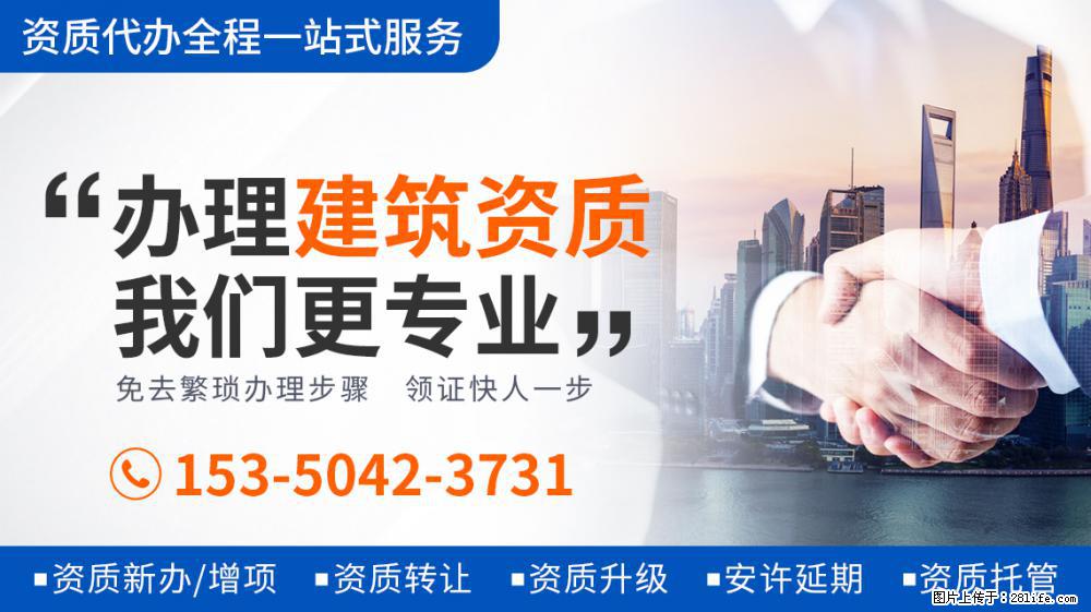 改版《新说唱》又曝导师，朴宰范蔡徐坤都在其中，比暴扣哥还离谱 - 新手上路 - 攀枝花生活社区 - 攀枝花28生活网 panzhihua.28life.com