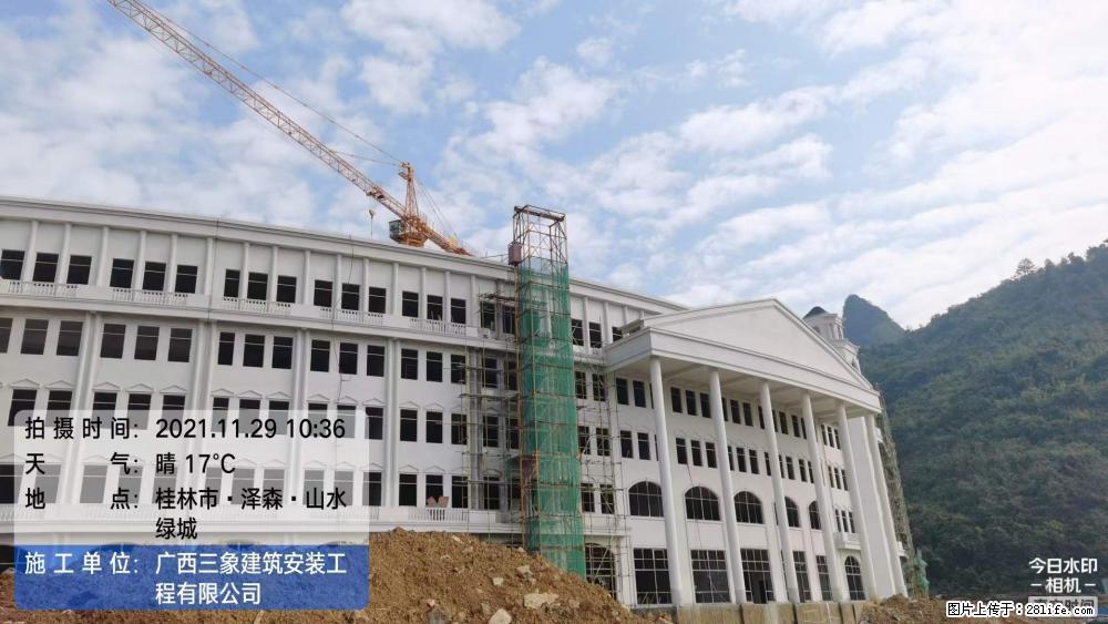 【广西三象建筑安装工程有限公司】幼儿园外墙装饰工程 - 灌水专区 - 攀枝花生活社区 - 攀枝花28生活网 panzhihua.28life.com