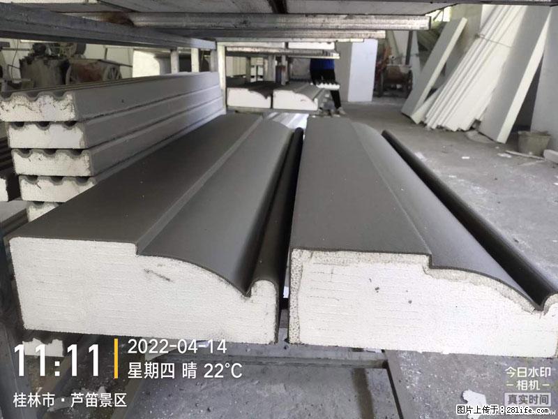 【桂林三象建筑材料有限公司】EPS装饰构件生产中 - 家居生活 - 攀枝花生活社区 - 攀枝花28生活网 panzhihua.28life.com