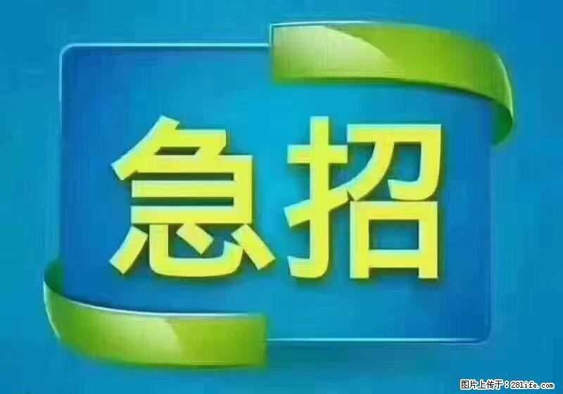 急单,上海长宁区隔离酒店招保安,急需6名,工作轻松不站岗,管吃管住工资7000/月 - 职场交流 - 攀枝花生活社区 - 攀枝花28生活网 panzhihua.28life.com