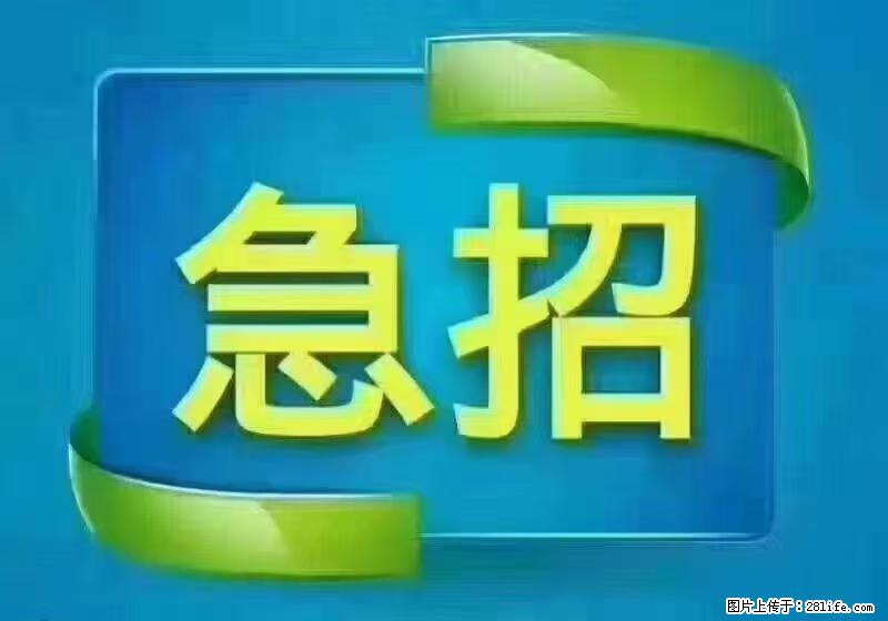 急单，上海长宁区隔离酒店招保安，急需6名，工作轻松不站岗，管吃管住工资7000/月 - 职场交流 - 攀枝花生活社区 - 攀枝花28生活网 panzhihua.28life.com