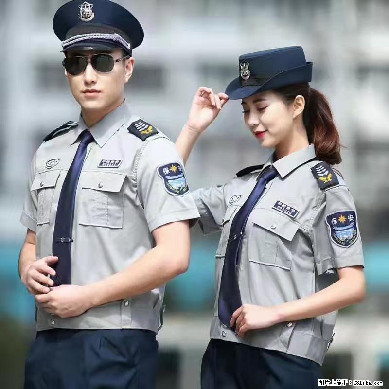 上海:招保安 - 职场交流 - 攀枝花生活社区 - 攀枝花28生活网 panzhihua.28life.com