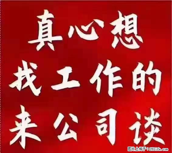 【上海】国企，医院招两名男保安，55岁以下，身高1.7米以上，无犯罪记录不良嗜好 - 职场交流 - 攀枝花生活社区 - 攀枝花28生活网 panzhihua.28life.com