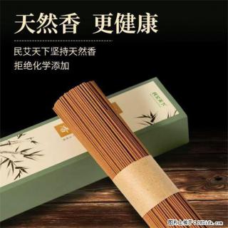 民艾天下天然线香家用室内檀香香薰 - 攀枝花28生活网 panzhihua.28life.com