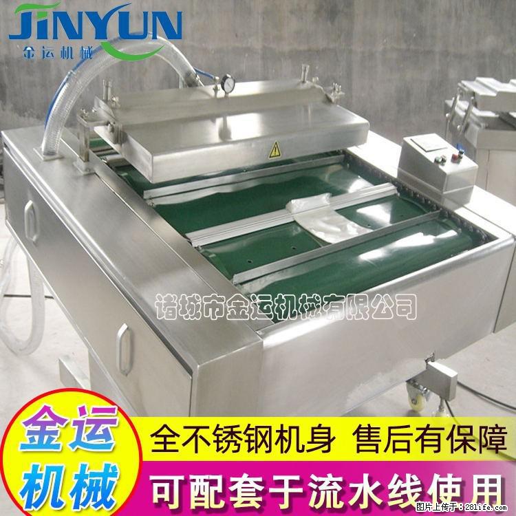 咸蛋黄月饼真空包装机 连续式真空包装机 商用不锈钢真空封口机 - 综合信息 - 其他综合 - 攀枝花分类信息 - 攀枝花28生活网 panzhihua.28life.com