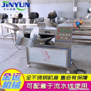 水饺馅斩拌机 全自动高速葱姜蒜斩碎机 火锅虾滑斩拌机 - 攀枝花28生活网 panzhihua.28life.com