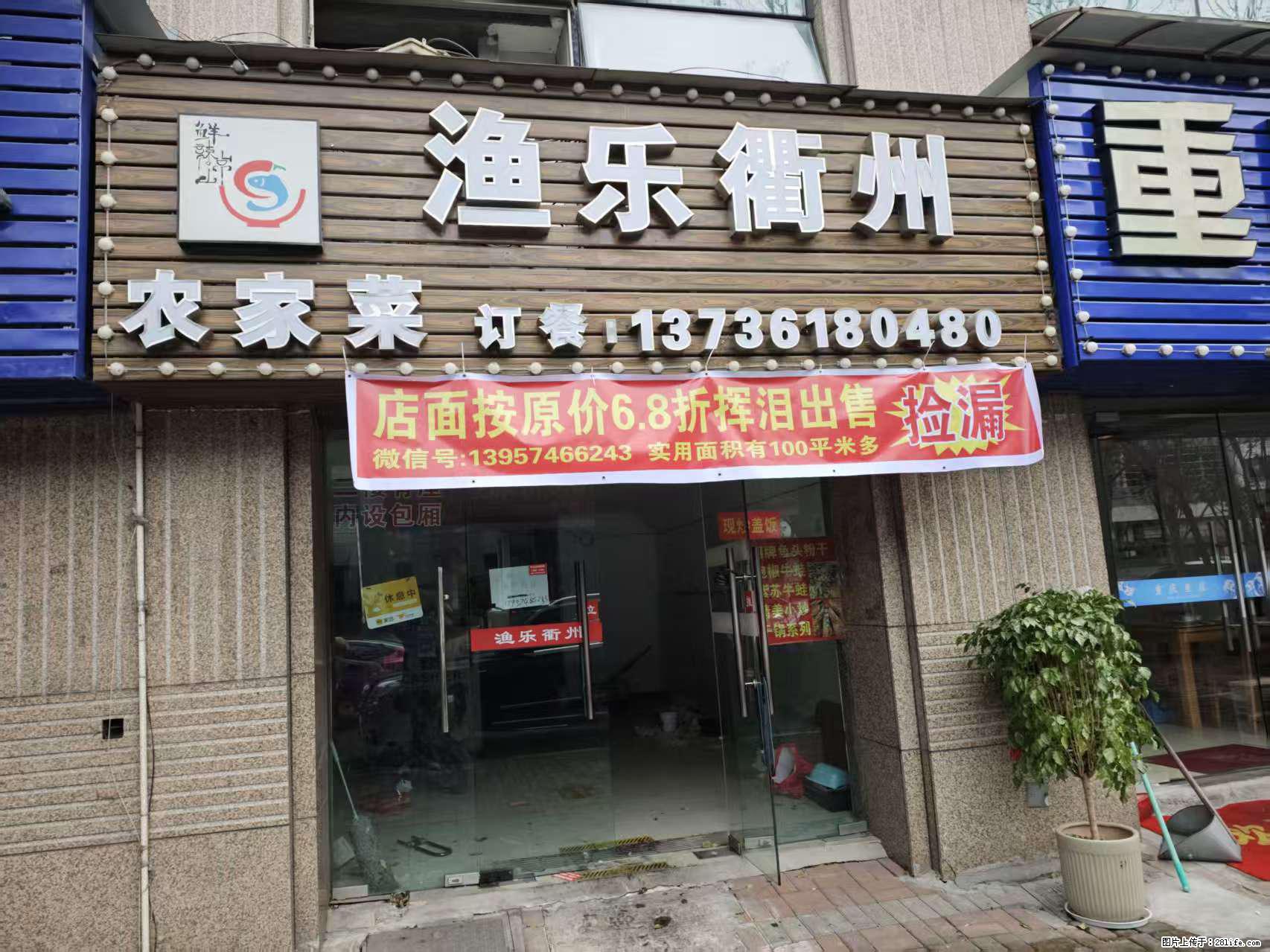 房子出售 - 房屋出租 - 房屋租售 - 攀枝花分类信息 - 攀枝花28生活网 panzhihua.28life.com