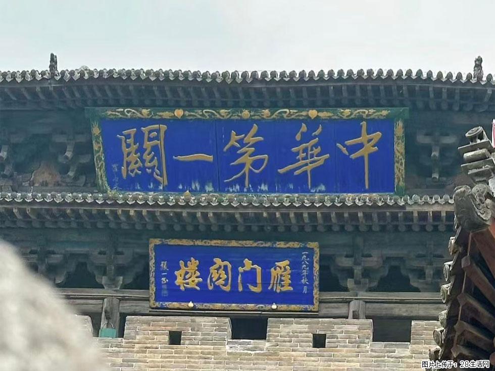 朔州【崇福寺】朔州老城,寺庙道观,少喧嚣,多古韵,朔州是山西被低估的塞上秘境。 - 游山玩水 - 攀枝花生活社区 - 攀枝花28生活网 panzhihua.28life.com
