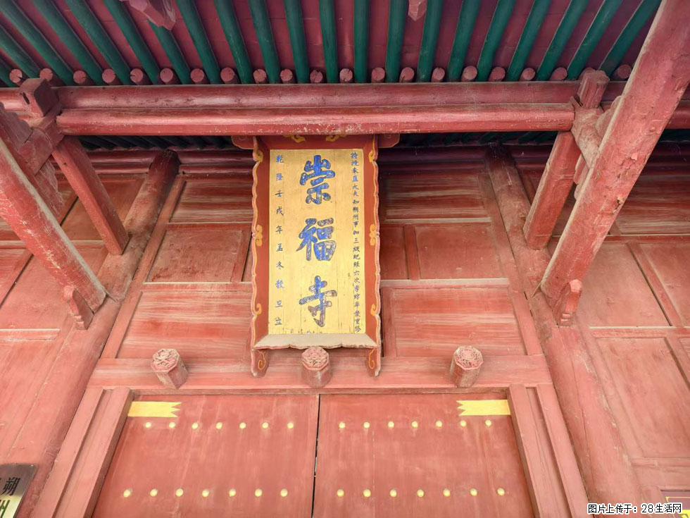 朔州【崇福寺】朔州老城,寺庙道观,少喧嚣,多古韵,朔州是山西被低估的塞上秘境。 - 游山玩水 - 攀枝花生活社区 - 攀枝花28生活网 panzhihua.28life.com