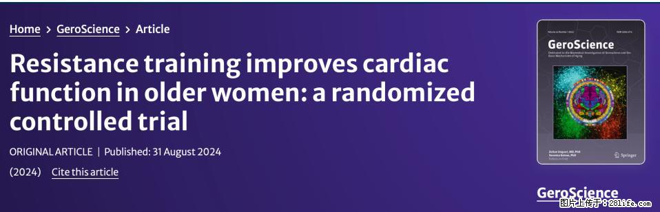 坚持这种运动6个月，心脏有了显著变化！不是跑步，也不是走路 - 攀枝花生活资讯 - 攀枝花28生活网 panzhihua.28life.com