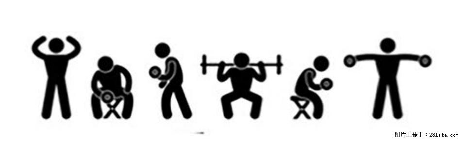 坚持这种运动6个月，心脏有了显著变化！不是跑步，也不是走路 - 攀枝花生活资讯 - 攀枝花28生活网 panzhihua.28life.com