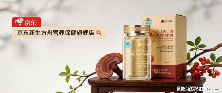 灵芝孢子粉含量越高越有效？2026 年七款热门品牌深度实测，肠胃敏感者避坑指南 - 攀枝花生活资讯 - 攀枝花28生活网 panzhihua.28life.com