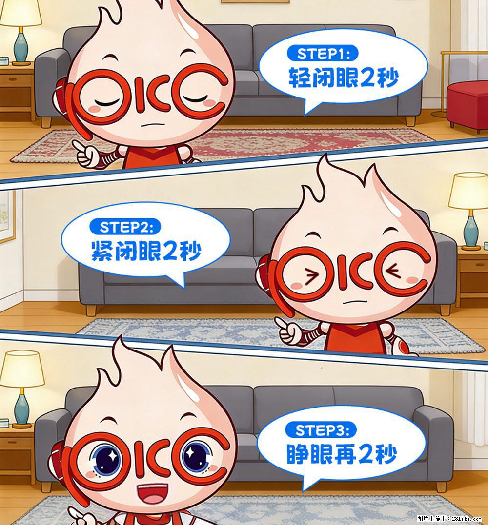 【健康科普】还在关灯玩手机？警惕！这个习惯严重可致盲！ - 攀枝花生活资讯 - 攀枝花28生活网 panzhihua.28life.com