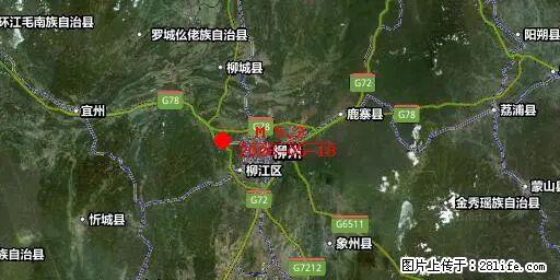 2026年05月18日00时21分广西柳州市柳南区发生5.2级地震 - 攀枝花生活资讯 - 攀枝花28生活网 panzhihua.28life.com